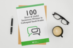 100 Short & Useful Sentences Written in Colloquial Saudi Arabic