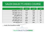 Saudi Dialect Grammar Course - Image 2