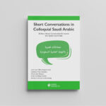 Short Saudi Conversations - E-Book
